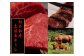牛肉 肉 お肉 和牛 土佐和牛 国産 牛 赤身 高知 あかうし