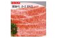 牛肉 肉 お肉 和牛 土佐和牛 国産 牛 赤身 高知 あかうし