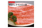 牛肉 肉 お肉 和牛 土佐和牛 国産 牛 赤身 高知 あかうし