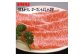 牛肉 肉 お肉 和牛 土佐和牛 国産 牛 赤身 高知 あかうし
