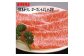 牛肉 肉 お肉 和牛 土佐和牛 国産 牛 赤身 高知 あかうし
