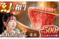 牛肉 肉 お肉 和牛 土佐和牛 国産 牛 もも モモ 赤身 高知 あかうし しゃぶしゃぶ すき焼き