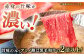 牛肉 肉 お肉 和牛 土佐和牛 国産 牛 もも モモ 赤身 高知 あかうし しゃぶしゃぶ すき焼き