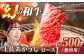 あか牛 あかうし 赤牛 赤身 牛肉 ロース 肉 焼肉 お肉 和牛 国産 高知 土佐 冷凍