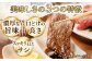 あか牛 あかうし 赤牛 赤身 牛肉 ロース 肉 焼肉 お肉 和牛 国産 高知 土佐 冷凍