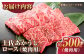 あか牛 あかうし 赤牛 赤身 牛肉 ロース 肉 焼肉 お肉 和牛 国産 高知 土佐 冷凍
