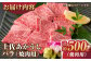 牛肉 肉 お肉 和牛 土佐和牛 国産 牛 赤身 高知 あかうし 焼肉