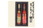 ぎゅぎゅっとフルトマ ギフトセット 金ラベル (糖度11度) 赤ラベル (糖度8度) 池一菜果園 池トマト トマトジュース  