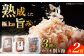 カツオ削り節 いろいろセット (枯本節削り (40g) 、土佐節花削り (40g) 、かつお新節削り (50g) 各2ヶ) 