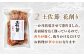 カツオ削り節 いろいろセット (枯本節削り (40g) 、土佐節花削り (40g) 、かつお新節削り (50g) 各2ヶ) 