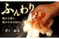カツオ削り節 いろいろセット (枯本節削り (40g) 、土佐節花削り (40g) 、かつお新節削り (50g) 各2ヶ) 