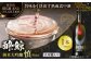 【化粧箱入】酔鯨 純米大吟醸 長期熟成 慎 (Shinn) 720ml 日本酒 地酒 【近藤酒店】 [ATAB066]