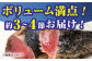 かつおのたたき カツオのたたき 鰹のたたき おすすめ 藁焼き わら焼き わらやき 大容量