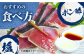 かつおのたたき カツオのたたき 鰹のたたき おすすめ 藁焼き わら焼き わらやき 大容量
