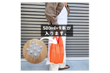 メッシュのエコバッグ【オレンジ】 enmusubi ステッチレッド / 贈答用　包装　防災グッズ　防災バッグ【工房eco・ふ〜せん】 [ATEH003]