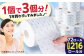 【4ケース】3倍長持ち トイレットペーパー サンハニー (水玉ブルー柄) トイレットペーパー シングル パルプ