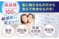 【4ケース】3倍長持ち トイレットペーパー サンハニー (水玉ブルー柄) トイレットペーパー シングル パルプ