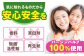 【4ケース】3倍長持ち トイレットペーパー サンハニー (花柄グリーン) トイレットペーパー シングル パルプ 再生紙不使用 省