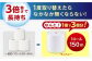 【4ケース】3倍長持ち トイレットペーパー サンハニー (無地ホワイト) トイレットペーパー シングル パルプ バージンパルプ1