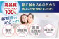 【4ケース】3倍長持ち トイレットペーパー サンハニー (無地ホワイト) トイレットペーパー シングル パルプ バージンパルプ1