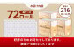 【4ケース】3倍長持ち トイレットペーパー サンハニー (無地ホワイト) トイレットペーパー シングル パルプ バージンパルプ1