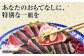 藁焼き　生カツオたたき一本セット（冷蔵）約500g 3～4人前【土佐黒潮水産】 [ATCQ001]