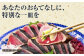 藁焼き 生カツオたたき一本とハーフセット (冷蔵) 約750g 4.5人6人前 【土佐黒潮水産】 [ATCQ004]