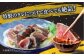 藁焼き 生カツオたたき一本とハーフセット (冷蔵) 約750g 4.5人6人前 【土佐黒潮水産】 [ATCQ004]