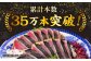藁焼き 生カツオたたき三本セット (冷蔵) 約1.5kg 9人12人前【土佐黒潮水産】 [ATCQ005]