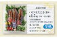 藁焼き 生カツオたたき三本セット (冷蔵) 約1.5kg 9人12人前【土佐黒潮水産】 [ATCQ005]