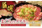 まぐろたたき丼 【株式会社　ヤマカ片山海産】 [ATCP003]