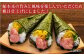 まぐろたたき丼 【株式会社　ヤマカ片山海産】 [ATCP003]