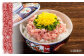 まぐろたたき丼 【株式会社　ヤマカ片山海産】 [ATCP003]