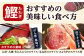 藁焼き鰹たたき　約1.2kg【ヤマカ片山海産】 [ATCP002]