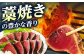 藁焼き鰹たたき　約700g【ヤマカ片山海産】 [ATCP001]