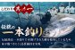 藁焼き鰹たたき　約700g【ヤマカ片山海産】 [ATCP001]