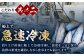 藁焼き鰹たたき　約700g【ヤマカ片山海産】 [ATCP001]