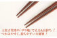 匠こだわりの箸セット プレミアム「メタル調」漆100%で安心 安全 【美禄堂】 [ATBF029]