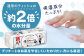 国産 保湿 ティッシュ 花粉症 対策 てっしゅ ティッシュペーパーポケットティッシュ ぽけっとてぃっしゅ しっとり 柔らかい