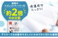 トイレットペーパー 保湿 花粉症 対策 しっとり やわらか 柔らかい 優しい 敏感肌 生活用品 まとめ買い 消耗品 備蓄 防災