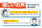 トイレットペーパー 保湿 花粉症 対策 しっとり やわらか 柔らかい 優しい 敏感肌 生活用品 まとめ買い 消耗品 備蓄 防災
