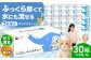 防災 災害 長期保存 ストック 備蓄 地震 ティッシュ 花粉症 てぃっしゅぺーぱー 保湿 やわらか 柔らかい 