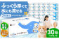 ティッシュペーパー ボックスティッシュ ティッシュ トイレットペーパー 厚手 3枚重ね 柔らかい 優しい 花粉症 対策