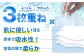 防災 災害 長期保存 ストック 備蓄 地震 ティッシュ 花粉症 てぃっしゅぺーぱー 保湿 やわらか 柔らかい 