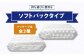 抗ウイルス 抗菌成分 (VB) 配合ふっくら柔らかペーパーハンドタオル エンボス仕上げ 120組 (240枚) ×30パック