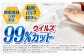  抗菌  ウイルス対策 保湿 ティッシュ 花粉症 対策 てっしゅ ティッシュペーパー ぽけっとてぃっしゅ やわらか 柔らかい