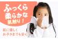  抗菌  ウイルス対策 保湿 ティッシュ 花粉症 対策 てっしゅ ティッシュペーパー ぽけっとてぃっしゅ やわらか 柔らかい