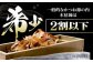 土佐の鰹節屋 プレミアム鰹本枯節パック (3g×8パック) ×6袋 【森田鰹節株式会社】 [ATBD009]