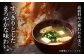 土佐の鰹節屋 プレミアム鰹本枯節パック (3g×8パック) ×6袋 【森田鰹節株式会社】 [ATBD009]