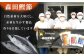 土佐の鰹節屋 プレミアム鰹本枯節パック (3g×8パック) ×6袋 【森田鰹節株式会社】 [ATBD009]